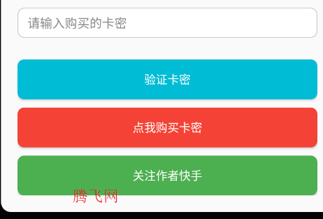 折纸美化 Tools手机版app 折纸美化 Tools手机版app