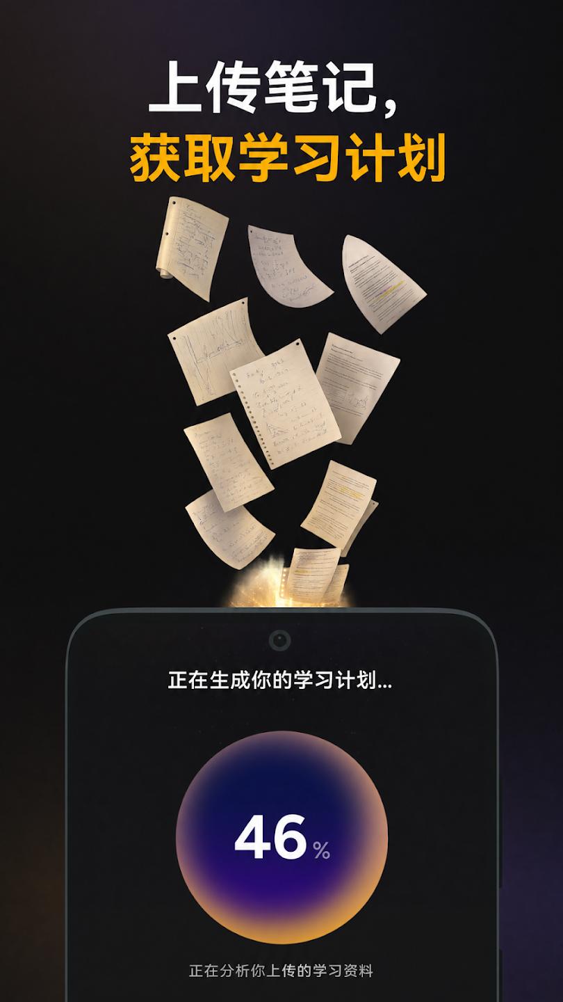 Astra AI最新版本3