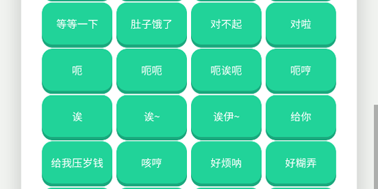 别酱盒app官方版 别酱盒app官方版