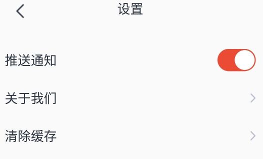 播客有声app安卓版 播客有声app安卓版