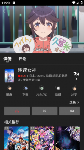 四次元动漫 四次元动漫