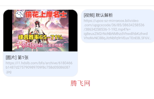 提取喵app手机版
