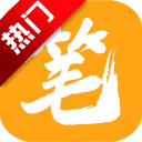 笔趣阁橙色版去广告版app
