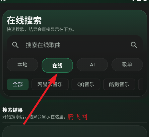 欧若拉音乐app手机版Aurora Music 欧若拉音乐app手机版Aurora Music