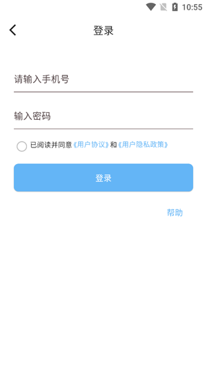 树洞聊漂流瓶app下载安装 树洞聊漂流瓶app下载安装