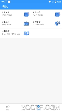 河北公积金查询app手机版 河北公积金查询app手机版