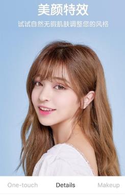 美特相机app安卓版 美特相机app安卓版