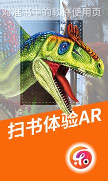 乐知星球