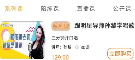 音乐开门app安卓版