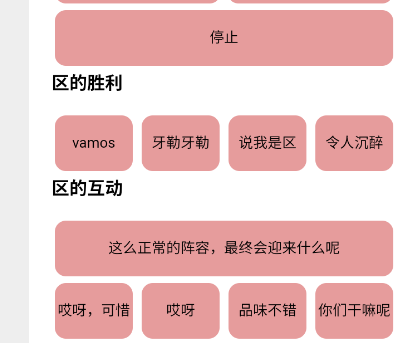 区音盒app官方版 区音盒app官方版
