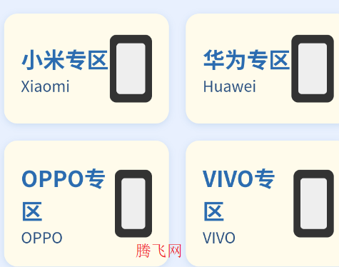 秋小华参数生成器5.0app手机版 秋小华参数生成器5.0app手机版