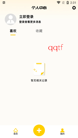 Deep绘图入门app官方版 Deep绘图入门app官方版
