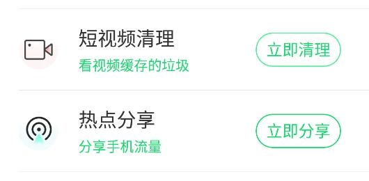 口袋清理app2021最新版 口袋清理app2021最新版