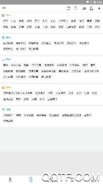 Book手机阅读app