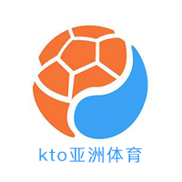 kto亚洲体育app免费版