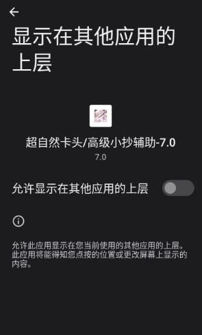 超自然卡头插件最新版本 超自然卡头插件最新版本