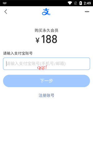 咔咔记app官方版 咔咔记app官方版