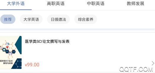 ismart学生端安卓版 ismart学生端安卓版