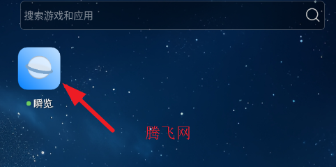 瞬览浏览器手表版app 瞬览浏览器手表版app