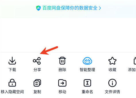 百度网盘谷歌版国际版app 百度网盘谷歌版国际版app