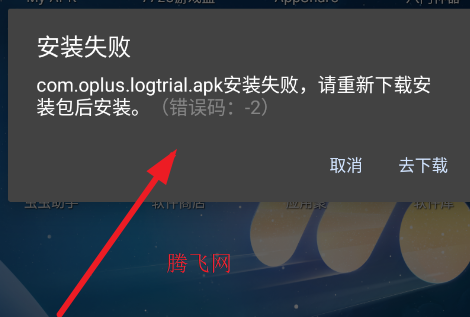 OPPOOS众测app手机版