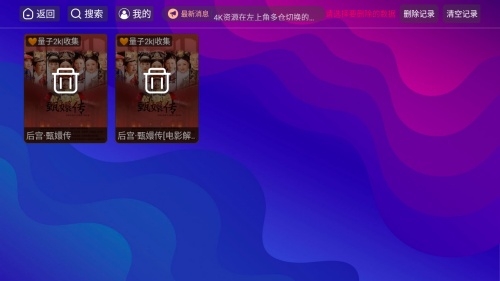 悟空城4KTV版(影视资源APP) 悟空城4KTV版(影视资源APP)