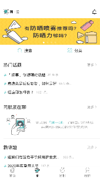 你今天真好看app免费版 你今天真好看app免费版