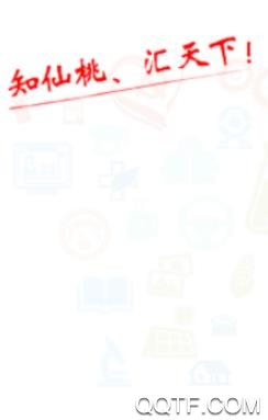 掌上仙桃手机客户端