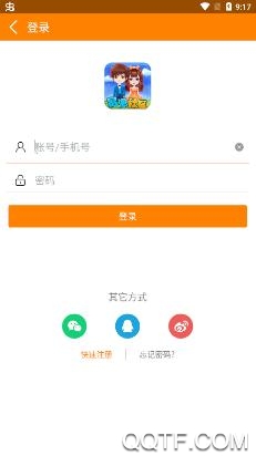 冒泡网游老版本2.1