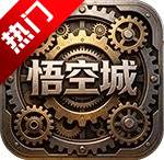 悟空城4KTV版app