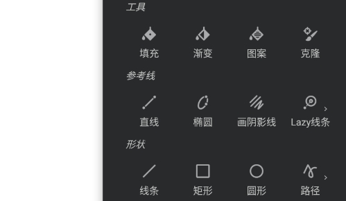 无限绘画painter最新版