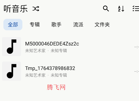 灰度音乐app手机版