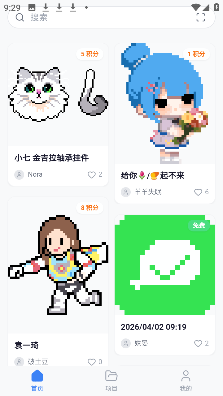 我嘞个豆拼豆app安卓版0