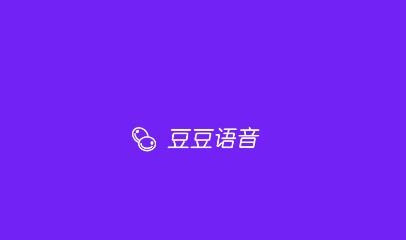 豆音交友app安卓版 豆音交友app安卓版