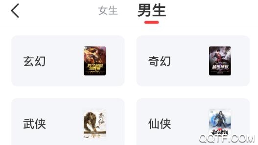 免费淘小说app旧版本 免费淘小说app旧版本