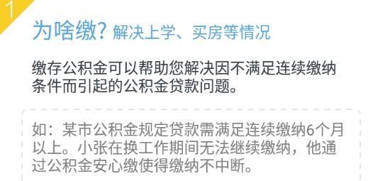 贵阳公积金查询个人账户查询系统 贵阳公积金查询个人账户查询系统