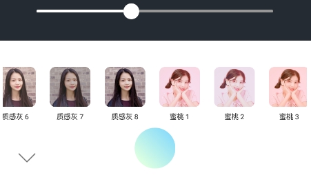 全栈美颜相机app安卓版 全栈美颜相机app安卓版