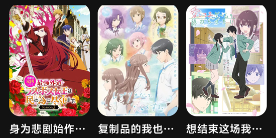 谷雨计划动漫app官方版(guyuplan) 谷雨计划动漫app官方版(guyuplan)