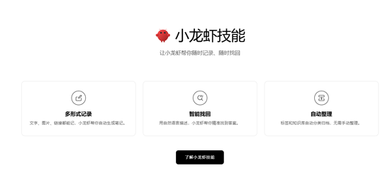 得到大脑app官方下载安装 得到大脑app官方下载安装
