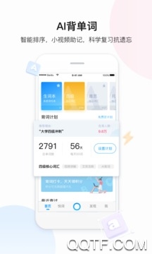 同步翻译app安卓版 同步翻译app安卓版
