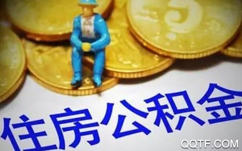 吉林省直公积金查余额app安卓版 吉林省直公积金查余额app安卓版