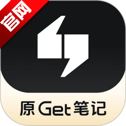 得到大脑app官方下载安装