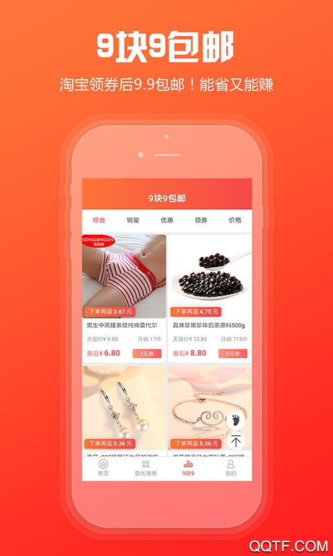 简折购1