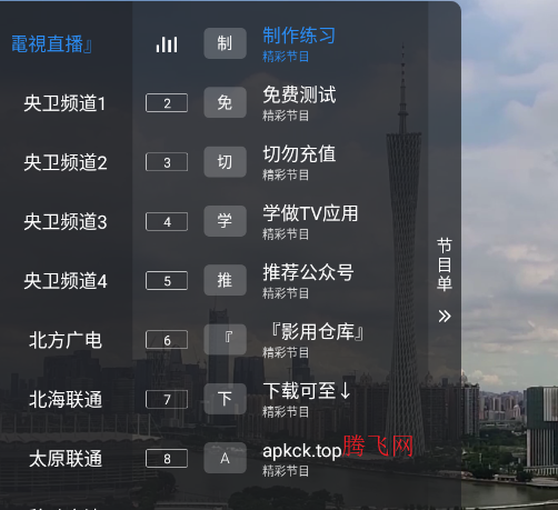 酷9多线内置36线版 酷9多线内置36线版