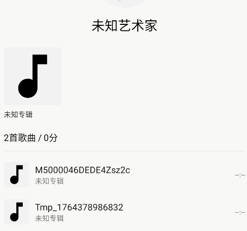 灰度音乐app手机版