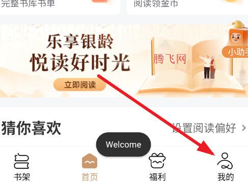 锦书免费小说全文阅读无弹窗会员版 锦书免费小说全文阅读无弹窗会员版