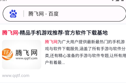 全域浏览器app手机版 全域浏览器app手机版