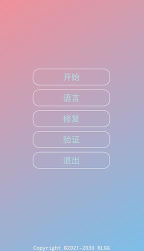 零容忍功能包超自然辅助app 零容忍功能包超自然辅助app