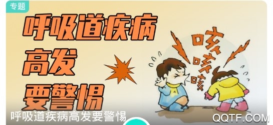 大有医网官方版App