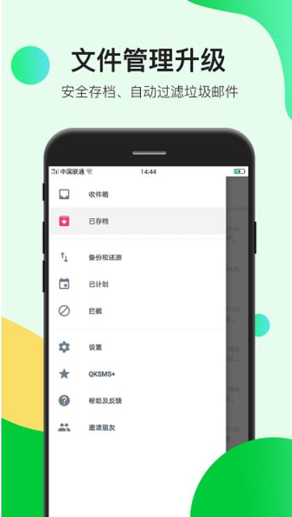 OPPO系统消息最新版本0